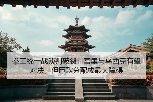 quan-wang-tong-yi-zhan-tan-pan-po-lie-fu-li-yu-wu-xi-ke-you-wang-dui-jue-dan-ju-kuan-fen-pei-cheng-zui-da-zhang-ai-2-564.jpg